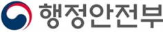 ▲행정안전부 CI.