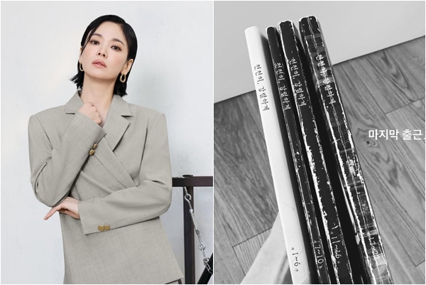 (출처=송혜교SNS)