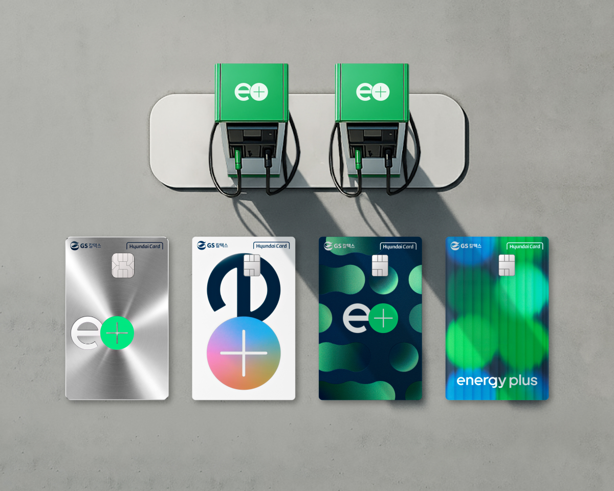 (사진제공 = 현대카드)