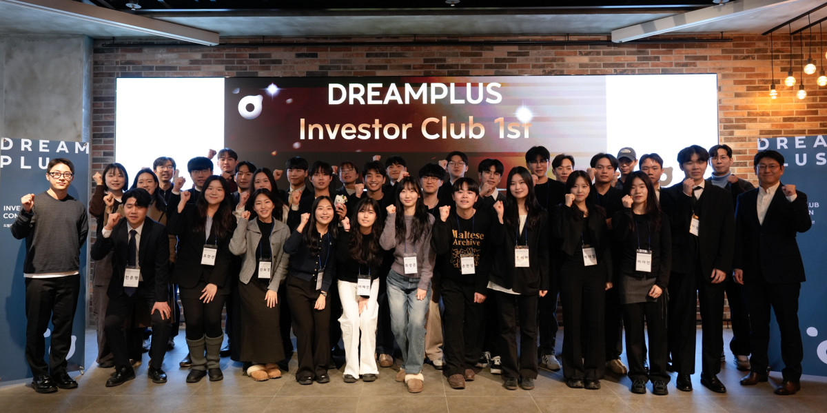 ▲한화생명 드림플러스 인베스터 클럽 1기 수료식 (제공 한화생명)