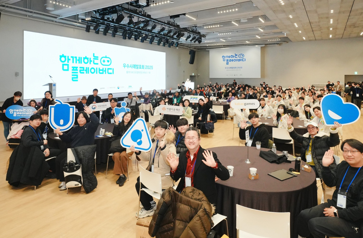 카카오게임즈, 장애인 게임 접근성 향상 지원