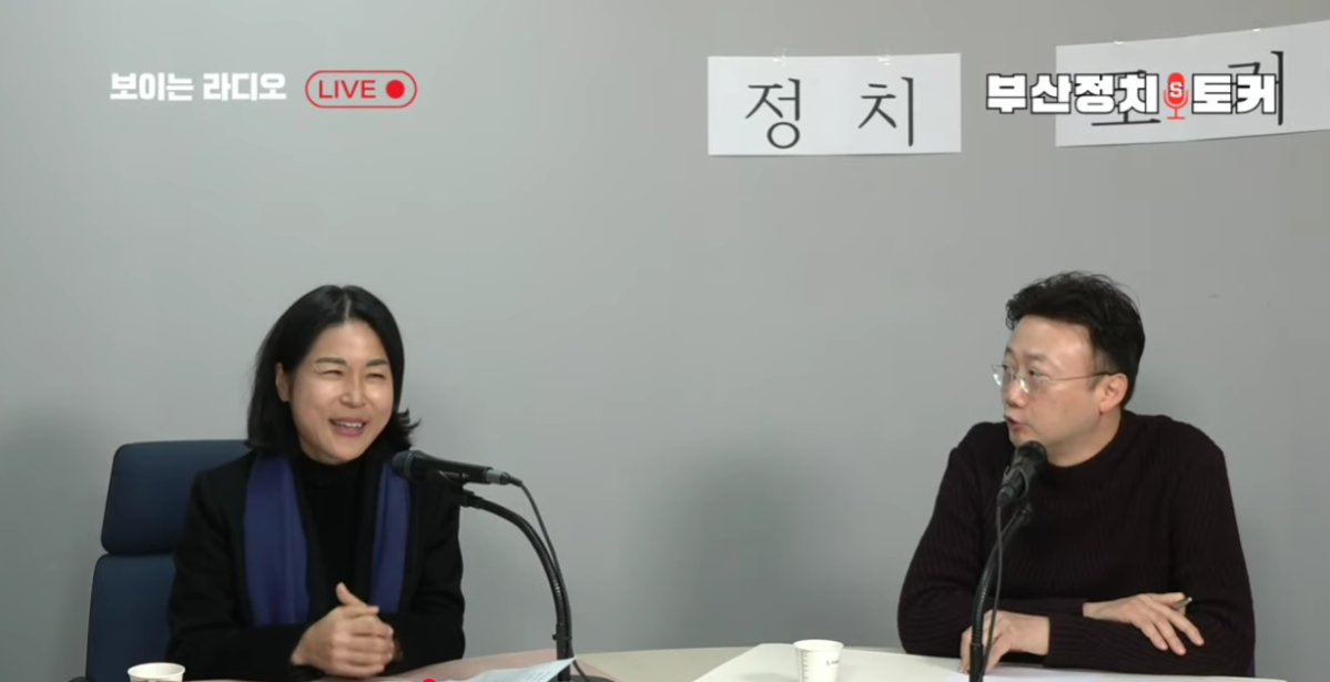 ▲민주당 북구을 정명희 지역위원장이 BBS 방송에 출연해 지역현안 입장을 밝히고 있다.  (사진출처=BBS 보이는라디오 )