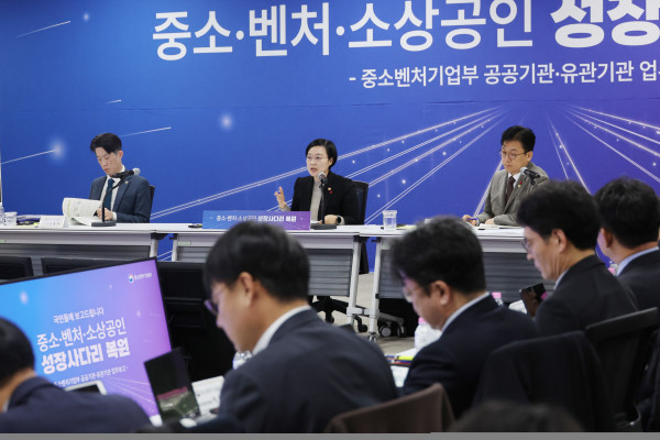 ▲한성숙 중소벤처기업부 장관이 12일 세종컨벤션센터에서 열린 산하기관 업무보고에서 발언하고 있다. 2026.1.12 (연합뉴스 )