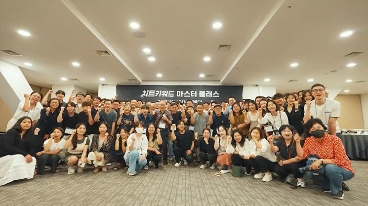 (치트키워드 제공)