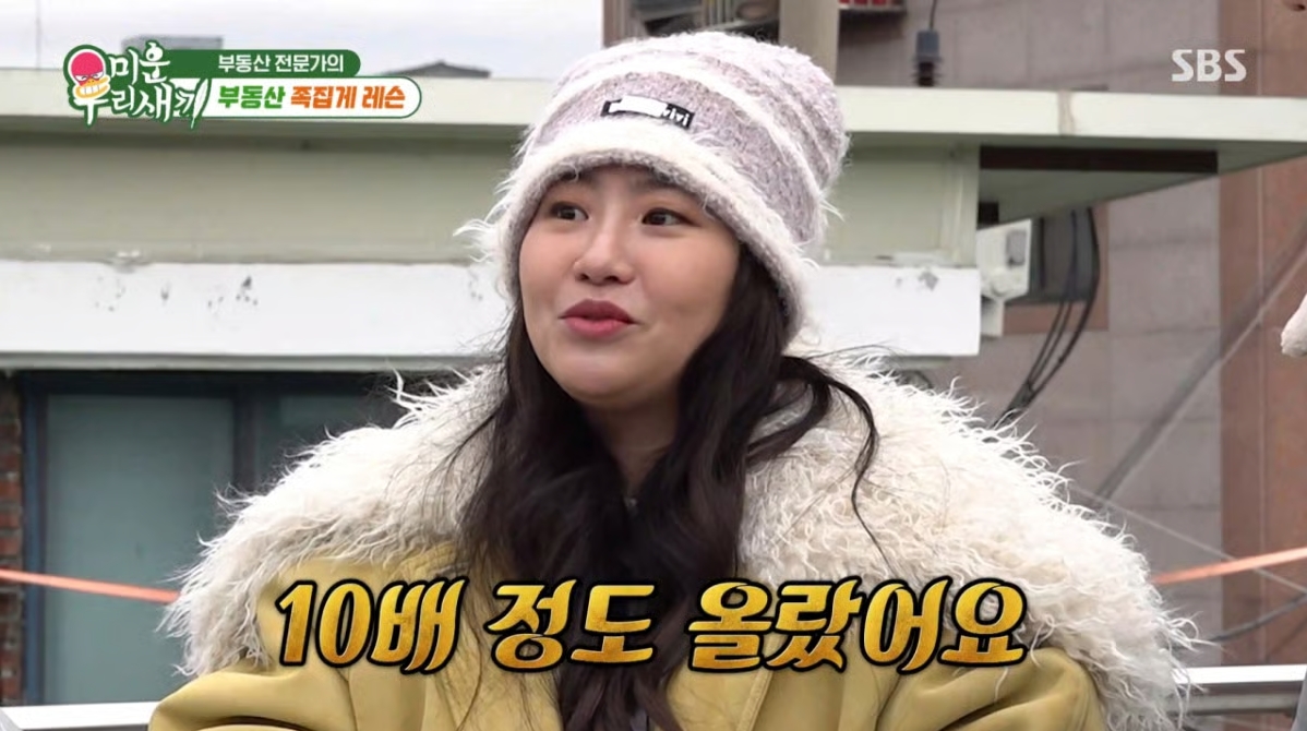 (출처=SBS 예능 ‘미운 우리 새끼’ 방송화면 캡처)