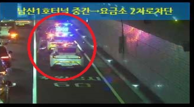 ▲[속보] 남산1호터널 도심방향 2차로 추돌사고…일대 정체 (출처=서울특별시 교통정보센터 홈페이지)
