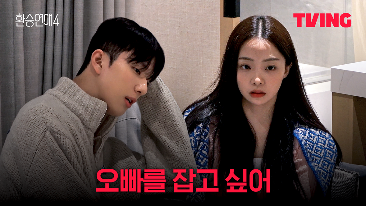 (사진제공=티빙)