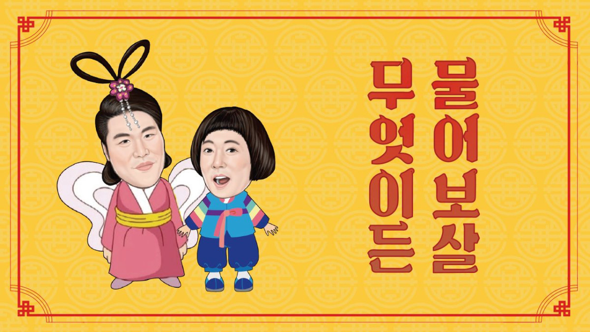 (사진제공=티빙)