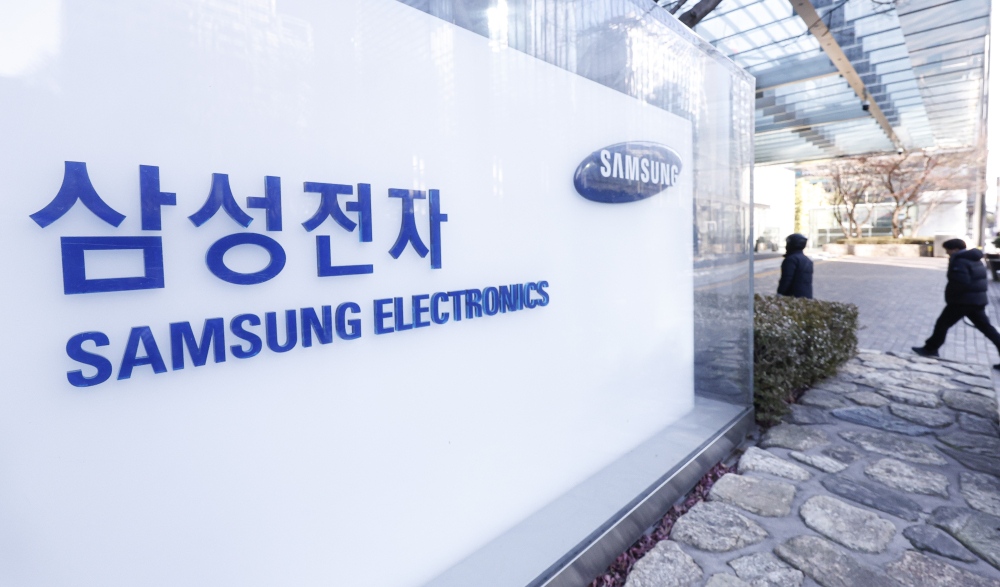 ▲삼성전자 (이투데이DB)