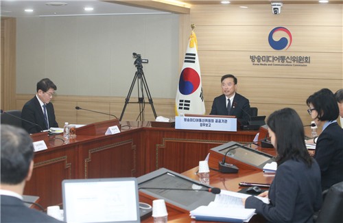 ▲방미통위, 코바코 및 시청자미디어재단 업무보고. (연합뉴스)