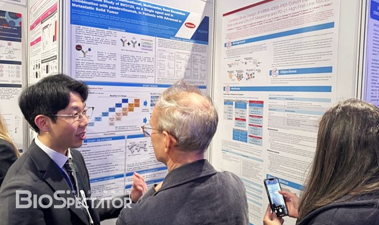 한미약품, '4-1BBxPD-L1'+키트루다 "1상 디자인 발표"