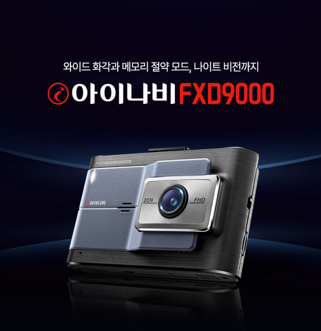 (사진제공=팅크웨어)