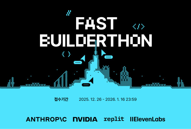 (사진제공=데이원컴퍼니)