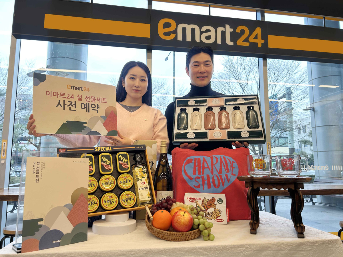 ▲이마트24 2026 설 선물세트 (사진제공=이마트24)