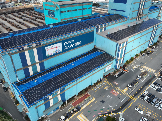 ▲태양광 패널이 설치된 포스코스틸리온 공장 지붕. (사진= 포스코스틸리온)