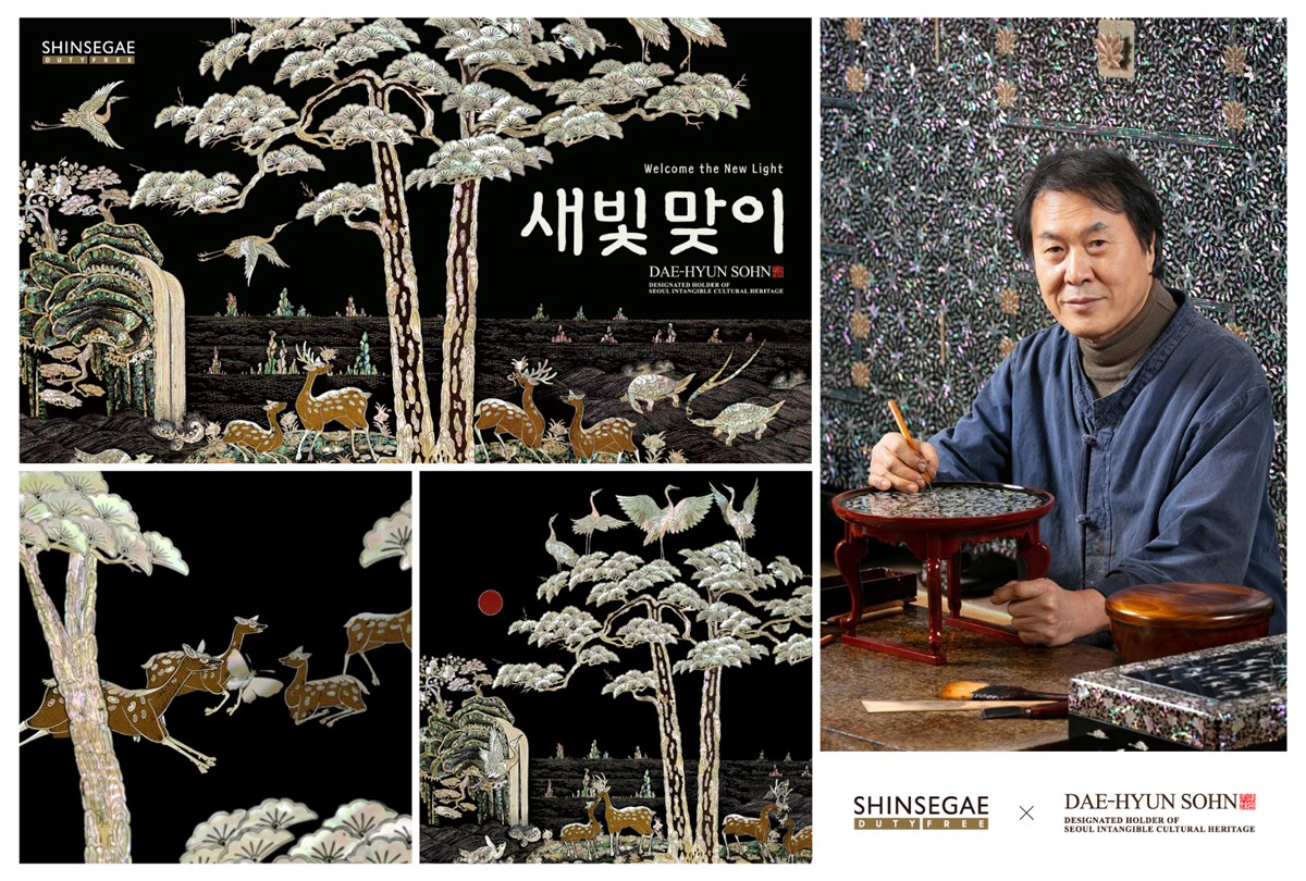 ▲신세계면세점 2026 새해 캠페인 ‘새빛 맞이’ 비주얼과 대한민국 나전칠기 명장 제1호 손대현 명장 (사진제공=신세계면세점)