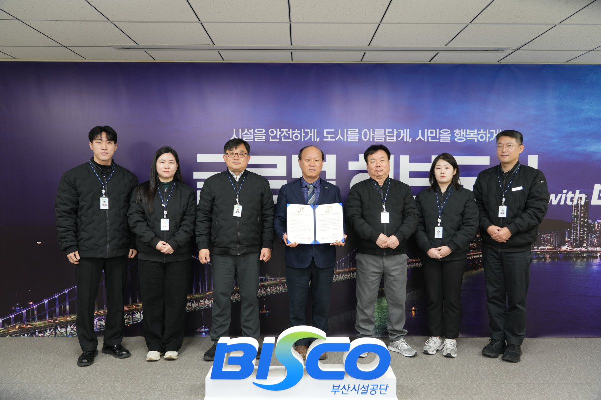 ▲13일 오전 공단 본사5층 대회의실에서 기념촬영을 하고있다.
좌측 쪽 세번째부터  방준호 시민안전실장, 임재선 시민안전교육센터장 등 (사진제공=부산시설공단 )