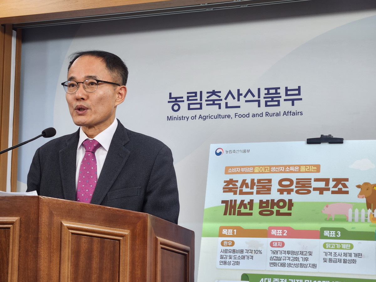 ▲안용덕 농림축산식품부 축산정책국장이 13일 정부세종청사에서 ‘축산물 유통구조 개선 방안’을 발표하고 있다. (노승길 기자)