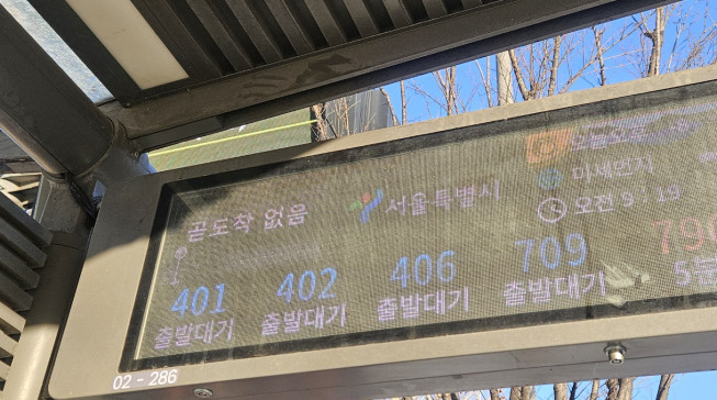 서울 시내버스 파업에 시민·관광객 ‘발 동동’…강추위 속 혼란 지속