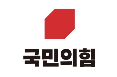 ▲국민의힘 로고 (국민의힘)