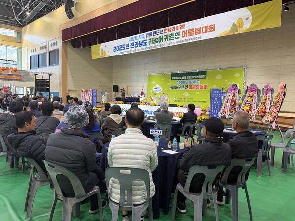 ▲지난 2025년 전라남도 귀촌귀농 어울림대회 모습.
(사진제공=순천시)