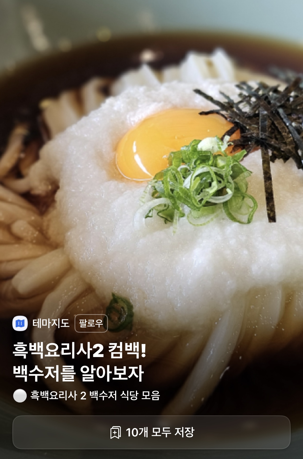 (사진=카카오맵 캡쳐)