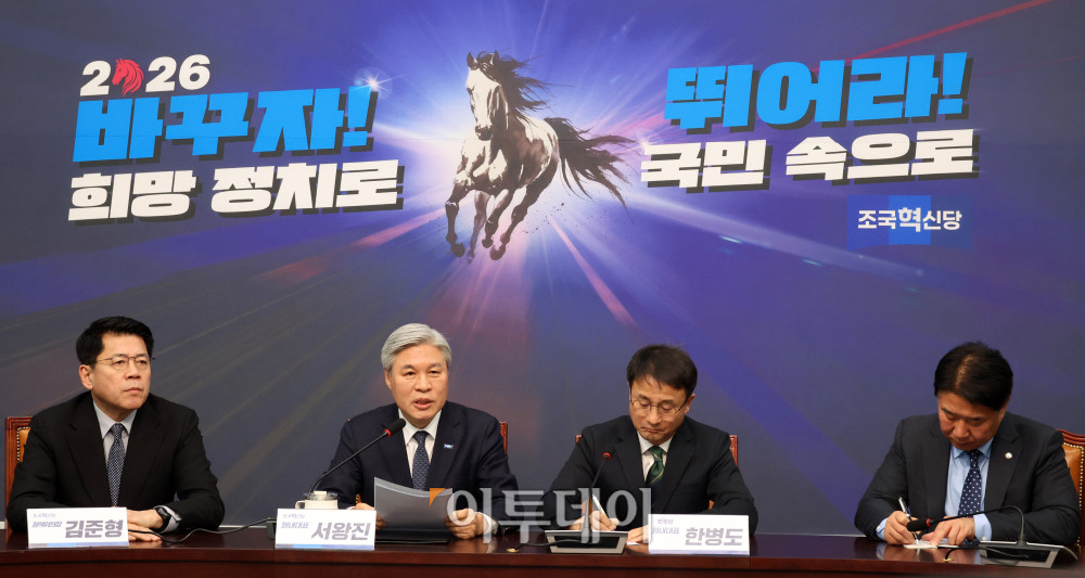 ▲한병도(오른쪽 두번째) 더불어민주당 원내대표가 13일 서울 여의도 국회에서 서왕진(오른쪽 세번째) 조국혁신당 원내대표를 예방하고 있다. 고이란 기자 photoeran@