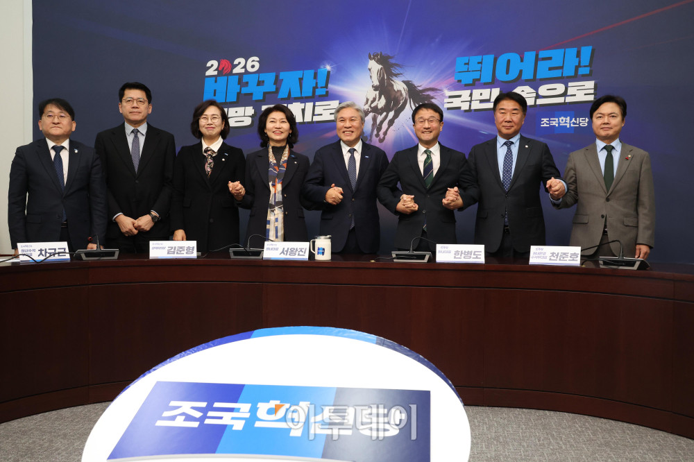 ▲한병도(오른쪽 세번째) 더불어민주당 원내대표가 13일 서울 여의도 국회에서 서왕진(오른쪽 네번째) 조국혁신당 원내대표를 예방하고 있다. 고이란 기자 photoeran@