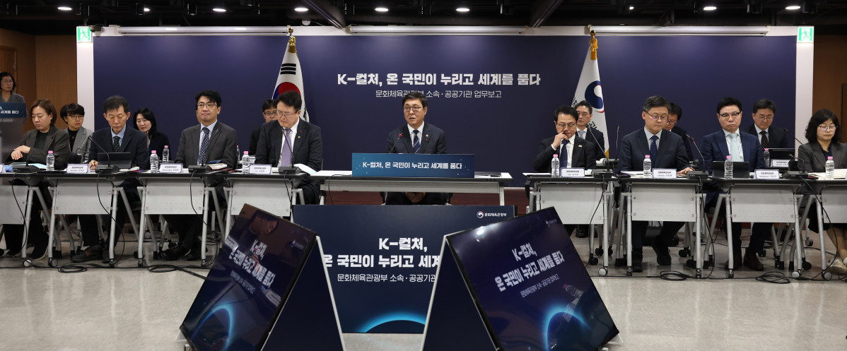 ▲최휘영 문화체육관광부 장관이 13일 서울 중구 CKL기업지원센터에서 열린 문체부 소속·공공기관 업무보고에서 모두 발언하고 있다. (사진제공=문체부)