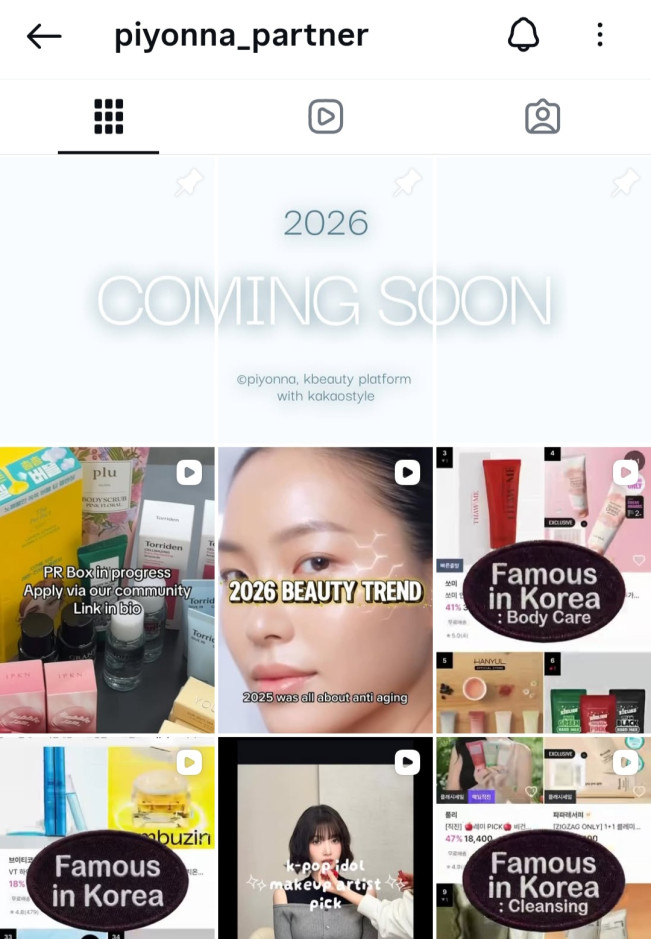 ▲카카오스타일 지그재그가 올해 상반기 출시를 목표하고 있는 K뷰티 글로벌 플랫폼 PIYONNA 인스타그램 계정. (PIYONNA 인스타그램 계정 캡처)