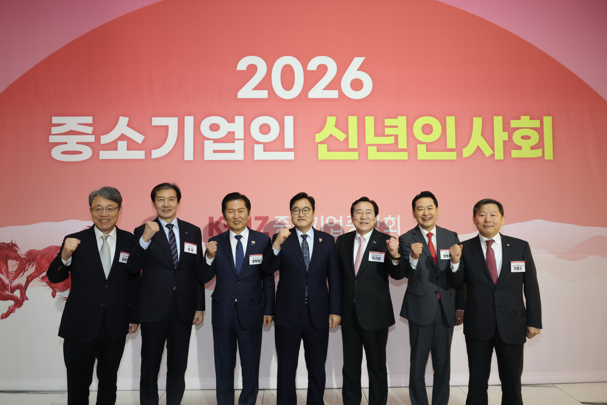 중소기업계 “2026년, 한국 경제 역동적 도약해야…中企가 주역될 것”