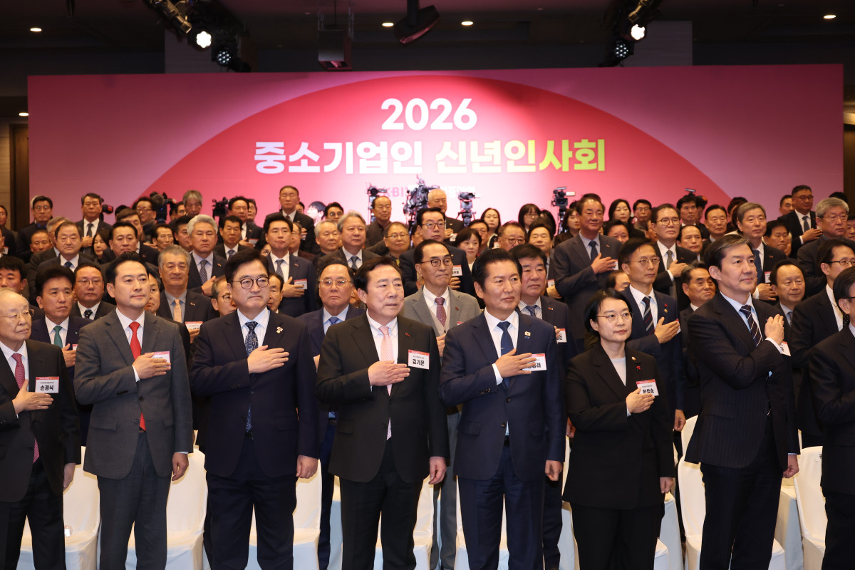 ▲13일 서울 여의도 중소기업중앙회에서 열린 ‘2026 중소기업인 신년인사회’에서 참석자들이 국민의례를 진행하고 있다. (사진제공=중소기업중앙회)