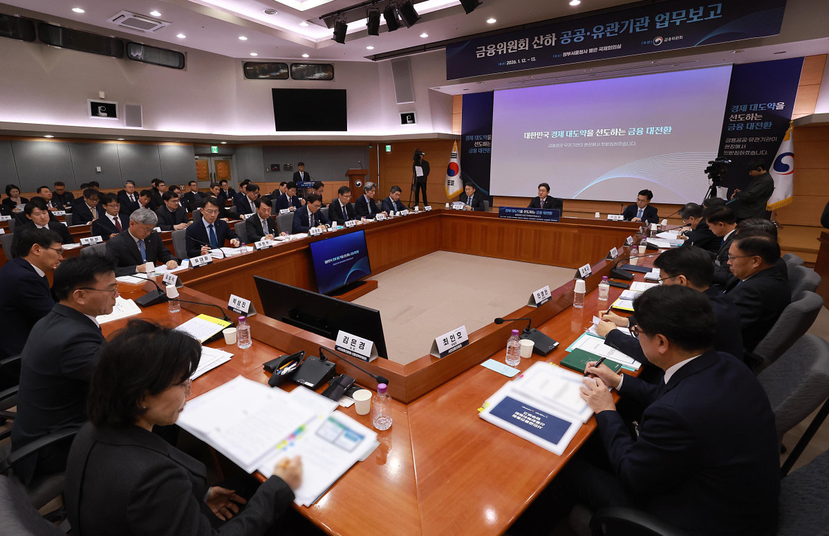 ▲이억원 금융위원장이 13일 정부서울청사에서 산하 공공기관으로부터 업무보고를 받고 있다. (사진제공=금융위원회)