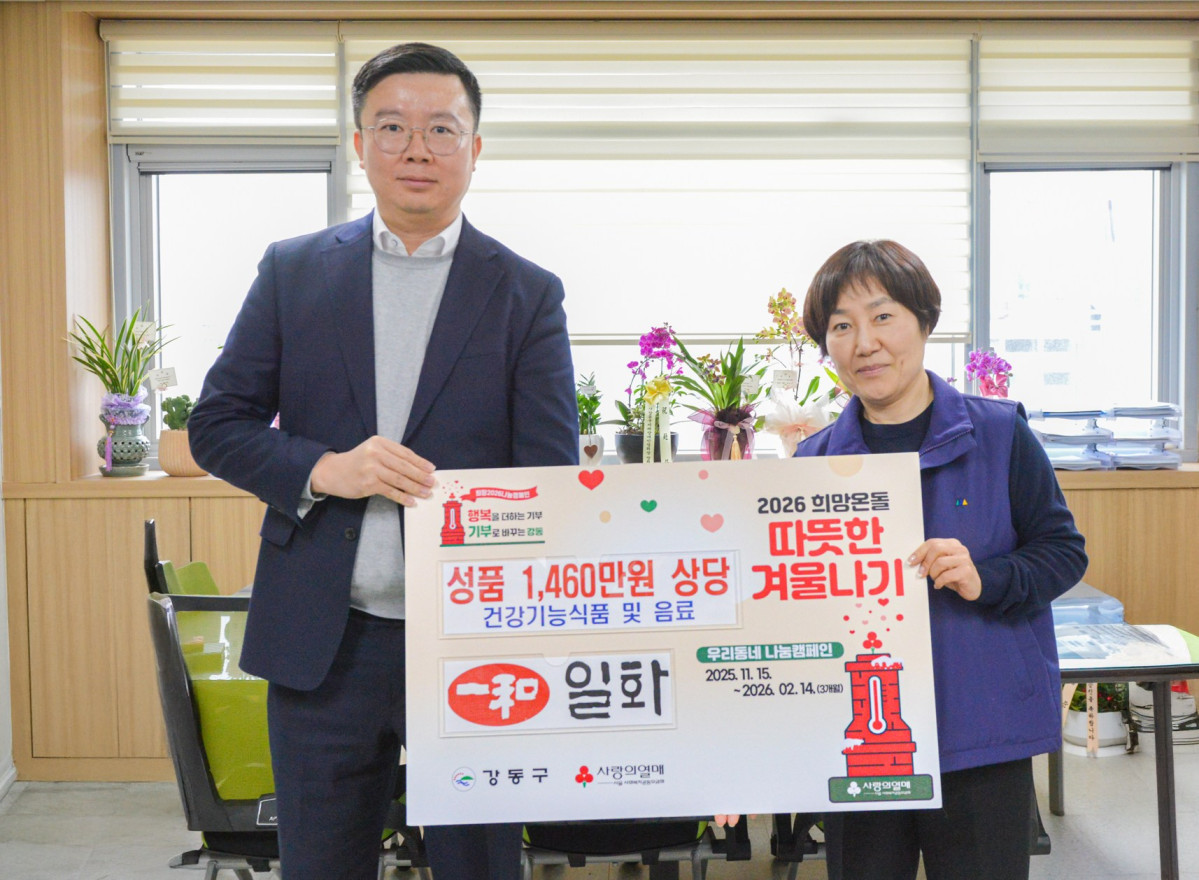 ▲김일주(왼쪽) 일화 경영전략본부장과 전영미 강동구청 복지가족국장이 나눔캠페인 관련 기념 촬영을 하고 있다. (사진제공=일화)