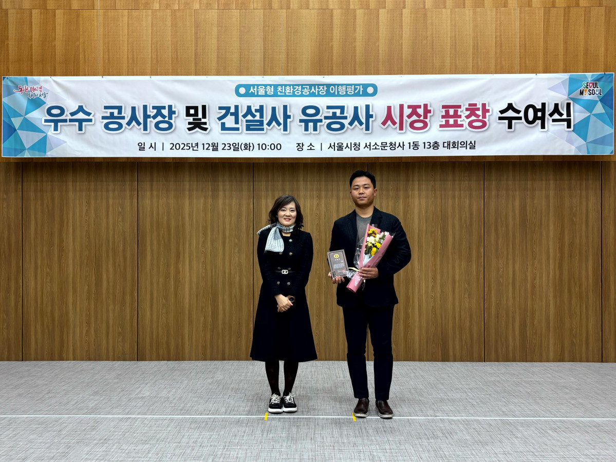 ▲DL건설의 ‘서소문구역 제10지구 도시정비형 재개발사업’ 현장이 ‘서울형 친환경공사장 이행평가’에서 우수공사장으로 선정됐다. (사진제공=DL건설)