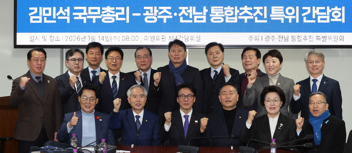 ▲김민석 국무총리가 14일 국회 의원회관에서 열린 광주ㆍ전남 통합추진 특위 간담회에서 해당 지역 의원들과 기념 촬영을 하고 있다.  (연합뉴스)