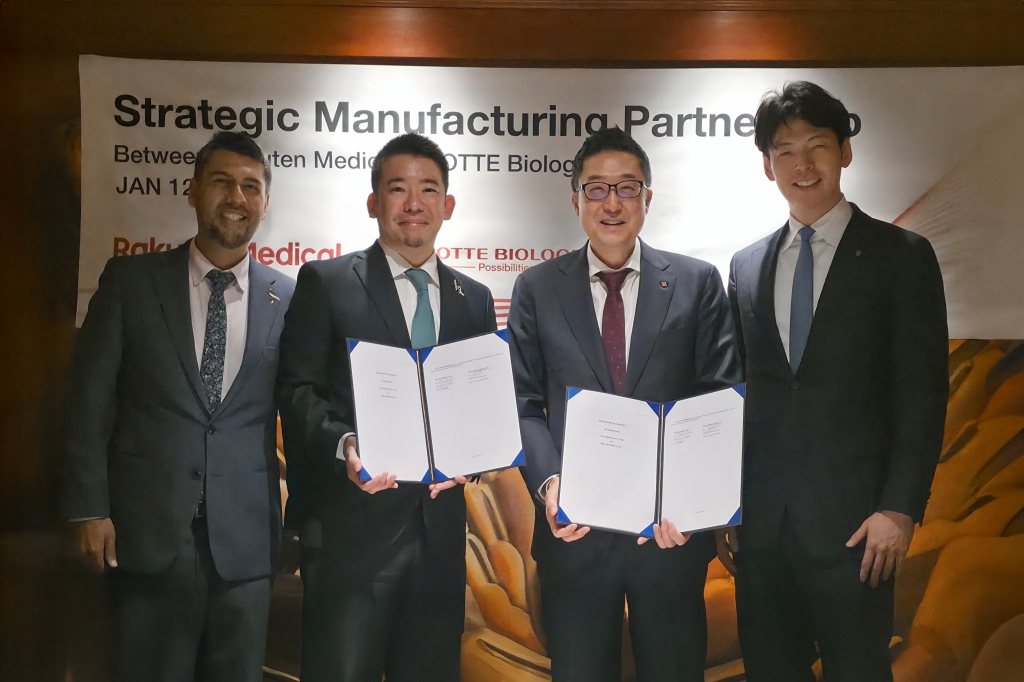 롯데바이오, 라쿠텐과 ‘3상단계’ 바이오의약품 생산계약