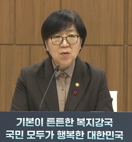 (KTV 국민방송 화면 캡처 )