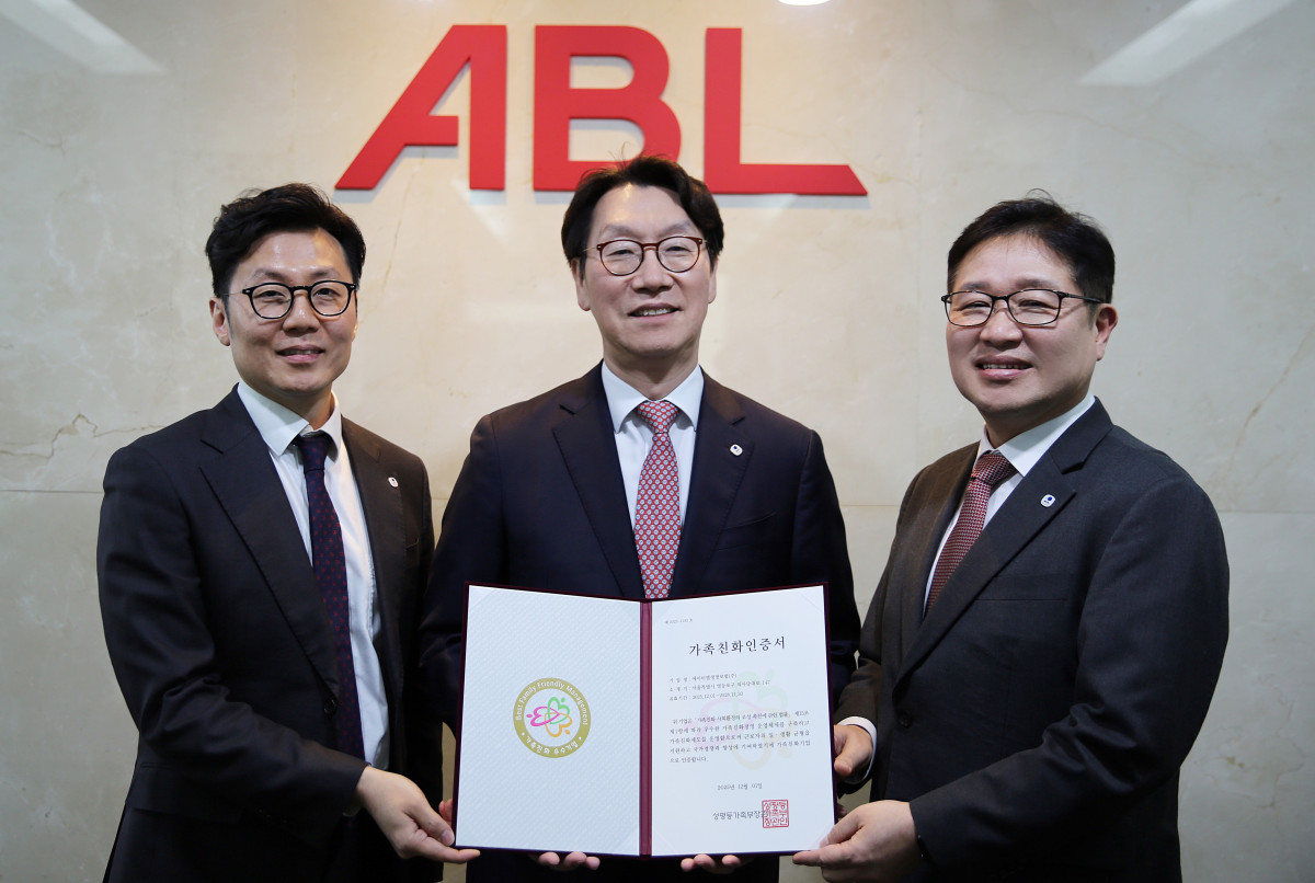 ▲곽희필 ABL생명 대표이사(가운데)가 이상윤 HR본부장(오른쪽), 전인철 인사팀장(왼쪽)과 함께 ‘가족친화기업인증서’를 들고 기념촬영을 하고 있다. (제공 ABL생명)