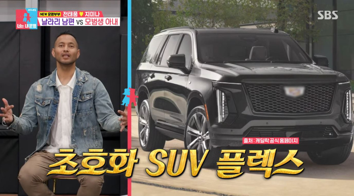 (출처=유튜브 채널 'SBS Entertainment' 캡처)