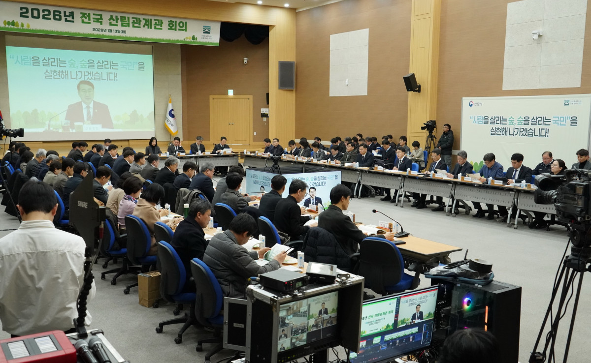 ▲김인호산림청장이 2026년 전국 산림관계관 회의를 실시간 영상 생중계로 주재하고 있다 (사진제공=산림청)