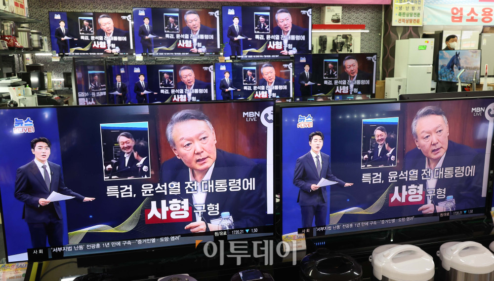 ▲내란특검팀(특별검사 조은석)이 내란 우두머리 혐의를 받는 윤석열 전 대통령에게 법정 최고형인 사형을 구형한 이튿날인 14일 서울 용산구 전자랜드의 한 가전매장 텔레비전에 관련 뉴스가 보도되고 있다. 신태현 기자 holjjak@  (이투데이DB)