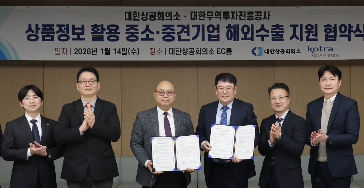 ▲이희원 대한상의 유통물류진흥원장(오른쪽 세번째)과 강상엽 대한무역투자진흥공사 부사장(오른쪽 네번째)이 협약서에 서명후 참석자들과 기념촬영을 하고 있다. (사진제공=대한상의)