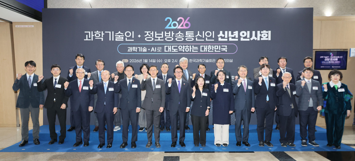 ▲김민석 국무총리와 배경훈 부총리 겸 과학기술정보통신부 장관 등이 14일 서울 강남구 한국과학기술회관에서 열린 과학기술·정보방송통신인 신년인사회에서 내빈들과 기념 촬영을 하고 있다. (사진제공=연합뉴스)