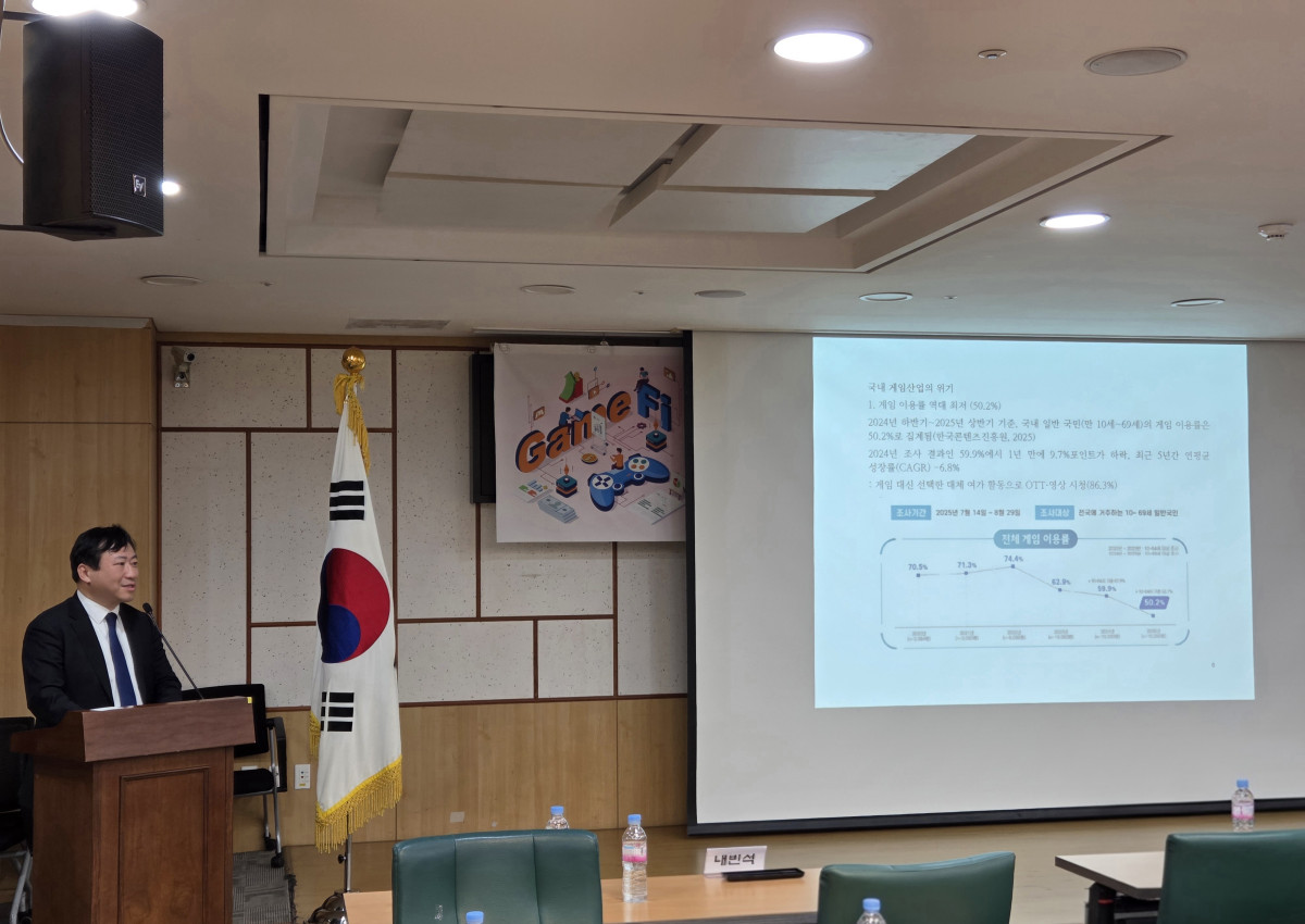 ▲전성민 가천대 경영학부 교수가 14일 국회의원회관에서 열린 ‘모태펀드 게임계정 신설을 위한 정책토론회’에서 발표를 하고 있다. (유승호 기자 peter@)