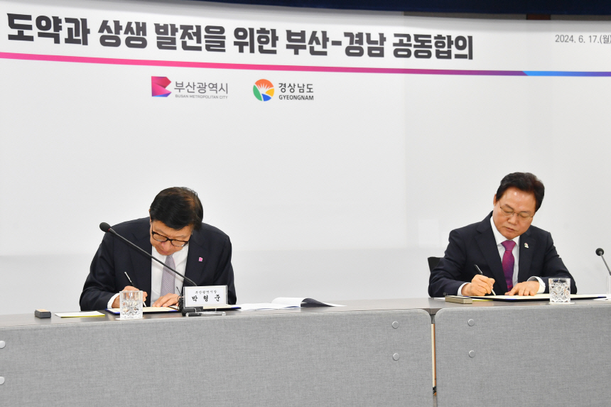 ▲박형준 부산시장과 박완수 경남지사는 지난해 6월 17일 부산시청에서 만나 행정통합 재추진을 합의했다. (사진제공=부산시)