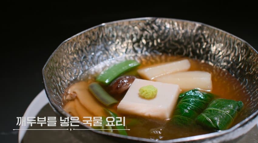 (출처=넷플릭스 '흑백요리사2' 캡처)