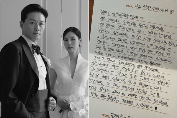 (출처=진태현SNS)