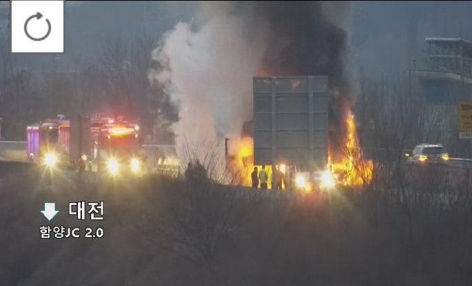 ▲[속보] 통영대전고속도로 대전방향 수동졸음쉼터 인근 화물차 화재…전면 차단 (출처=로드플러스 캡처)