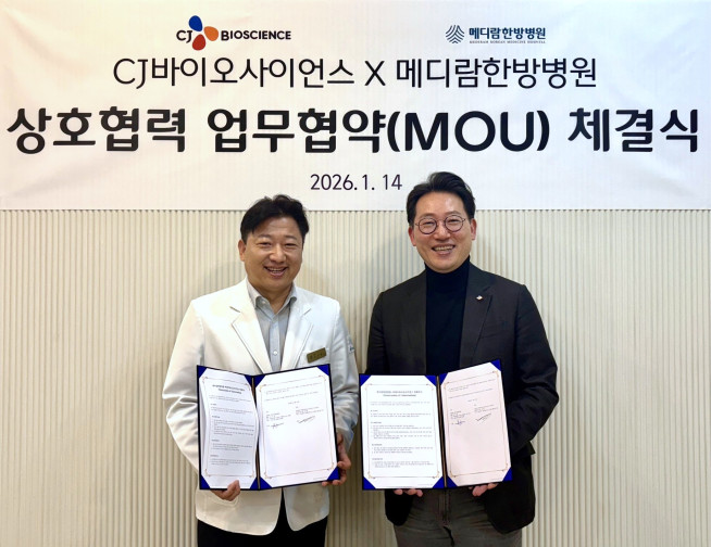 ▲김지호(왼쪽) 메디람한방병원 원장과 윤상배 CJ바이오사이언스 대표가 업무협약을 체결하고 기념촬영을 하고 있다. (사진제공=CJ바이오사이언스)